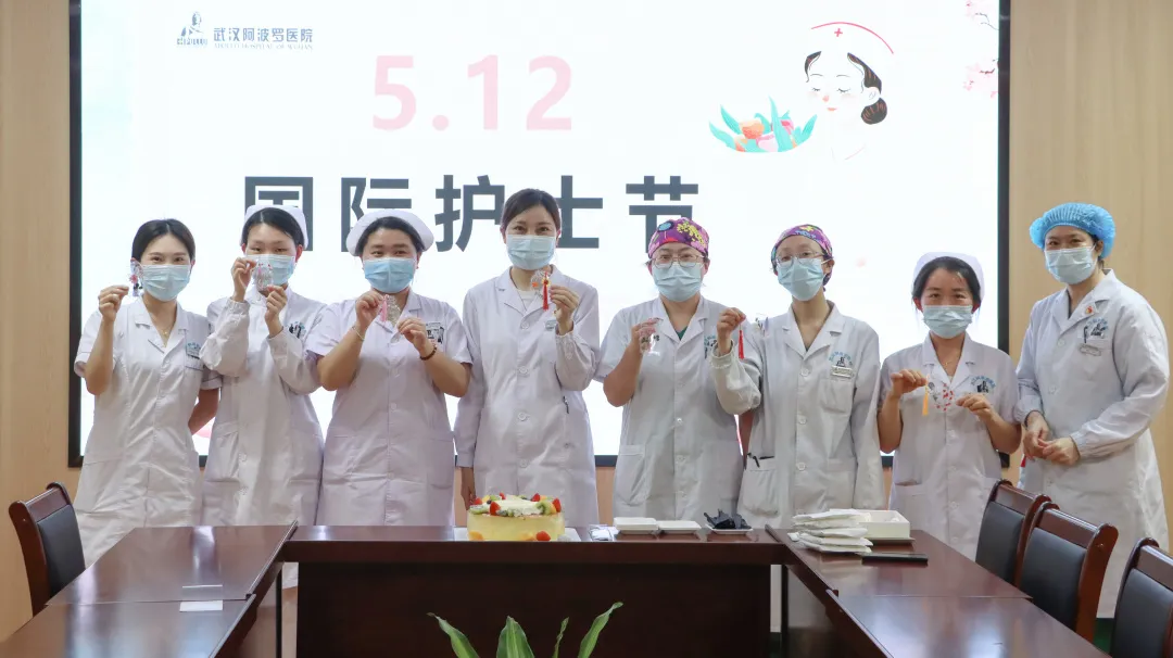 情暖护士节，致敬最美丽的你们丨武汉阿波罗医院丨5.12国际护士节活动回顾